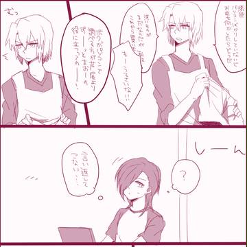魔王さま6話