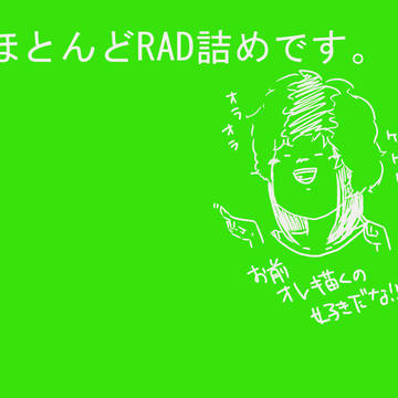 ちょい詰めヽ(・∀・)ノ