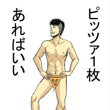 YATTA！YATTA！