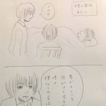 アルミカ