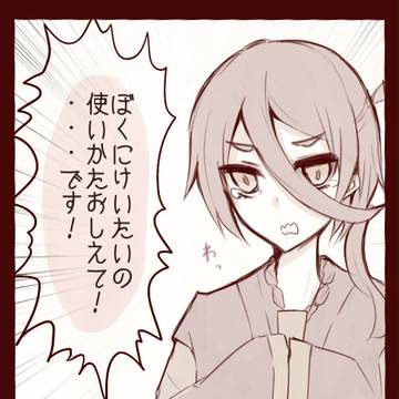 【迷妖】なんだかんだで【交流】