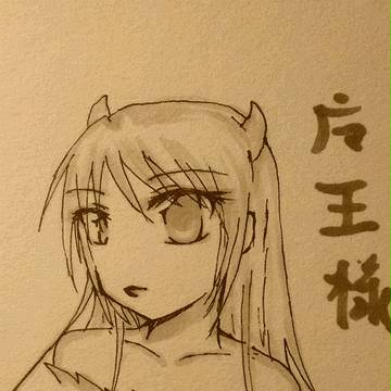 我等が魔王様