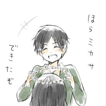 幼少エレミカ
