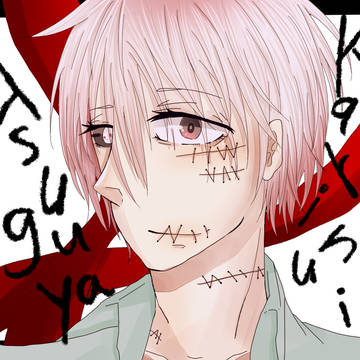 継夜【オリキャラ】
