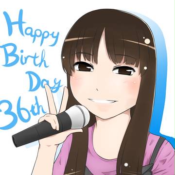 今井麻美さん誕生日おめでとうございます！