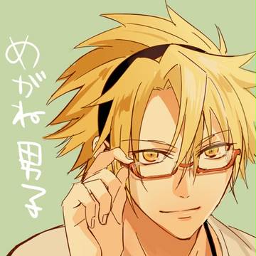 めがねだんし