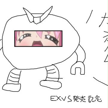 ガンダム