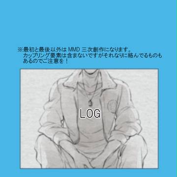 【ヘタリア】らくがきログ
