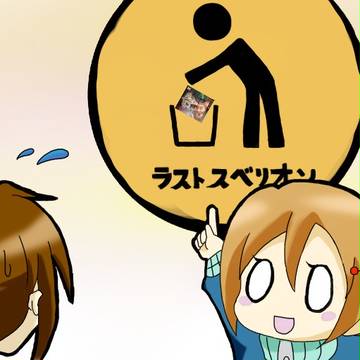 ピクトグラム