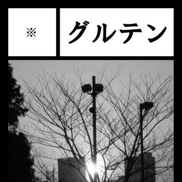 大阪青春カップ10/青春カップ11