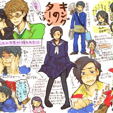 ブレイブ13感想