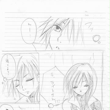 ホプライまんが２