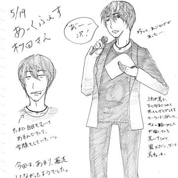 あーくふぇす磁石まとめもどき