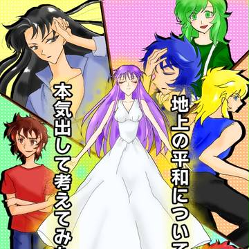 【変更多数過ぎて】パラ銀サンプル２【訂正版】