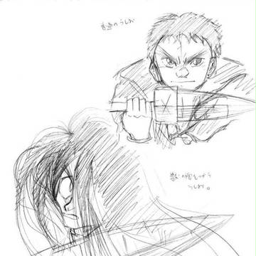 過去絵(うしとら）