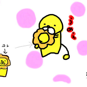 ポんデリングってうまいよね