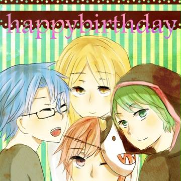 お誕生日おめでとう!