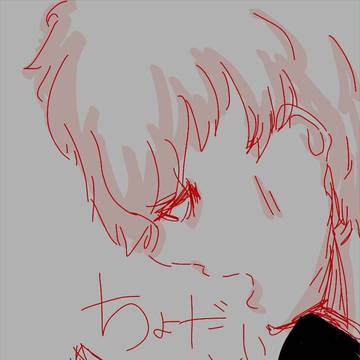 ちょだいくん