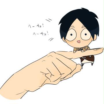 エレンくん