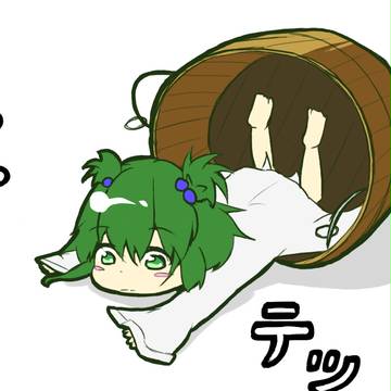 ぽてっ