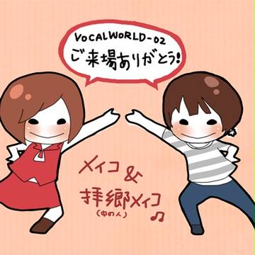 VOCAWORLD-02@台湾