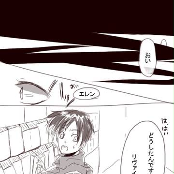 ふと思っただけだから安心しろ