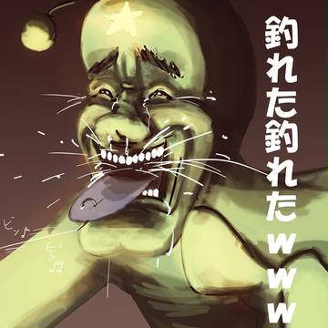 王子