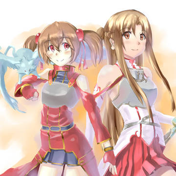 アスナ＆シリカ