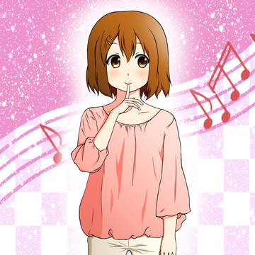ちょっと気取った唯