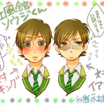 【腐】ツンとデレ