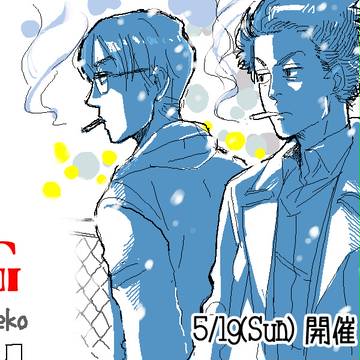 【探偵は絵チャにいる】BAR2絵チャログ【5/19】
