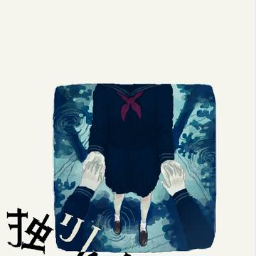 ボカロ曲まとめ