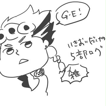 らくがきつめつめ