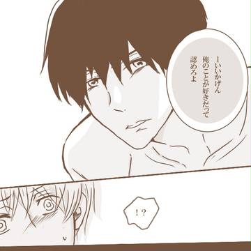 つめあわせ【高律】