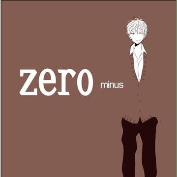 【バネ高】マイナスゼロ【交流】