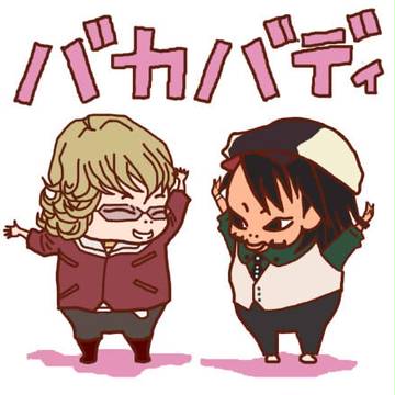 【トレス】バカバディ