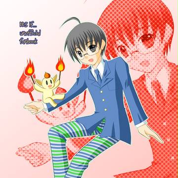 佐藤とウィリー