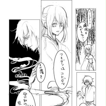 今日の１P