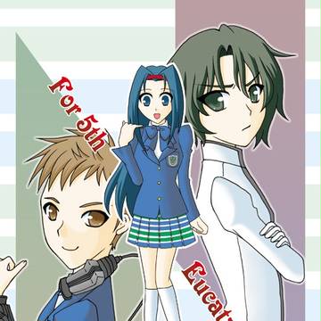 5番目のパートナー(1)