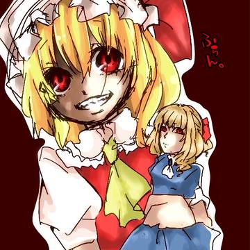フランとドール