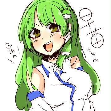 おっぱお！