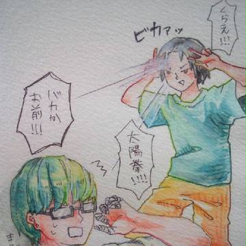 ちょっとした緑漫画