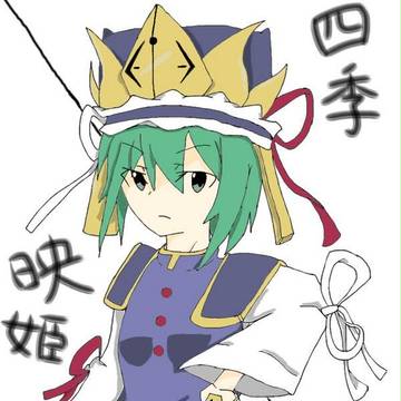 審判「ラストジャッジメント」