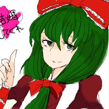 雛ち