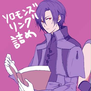 ソロリン