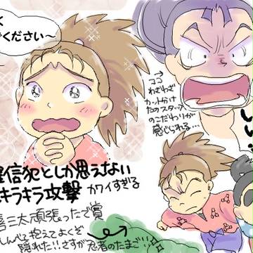 厳禁まとめ②
