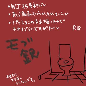 万事屋社長はつらいよ