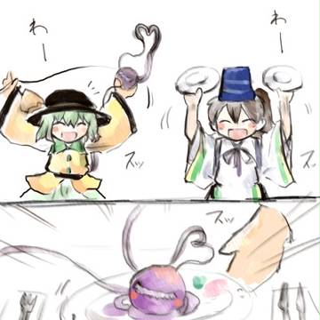 心綺楼ばんざい