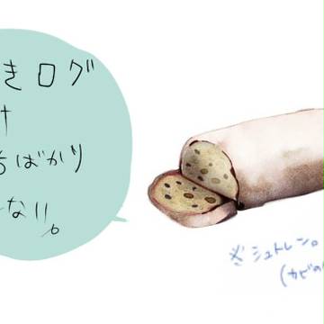 [腐向け]ぷにちろ/ぐ