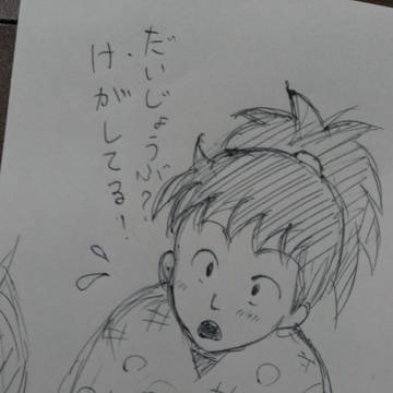ふわらいぞういちねんせい